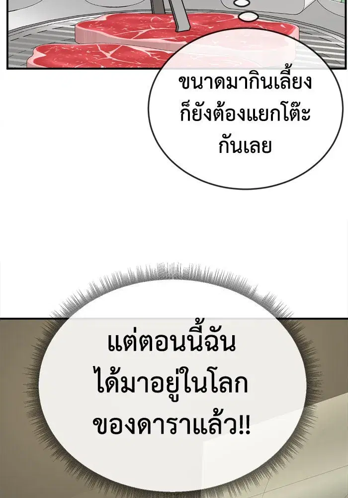 หน้า 44 จาก 152