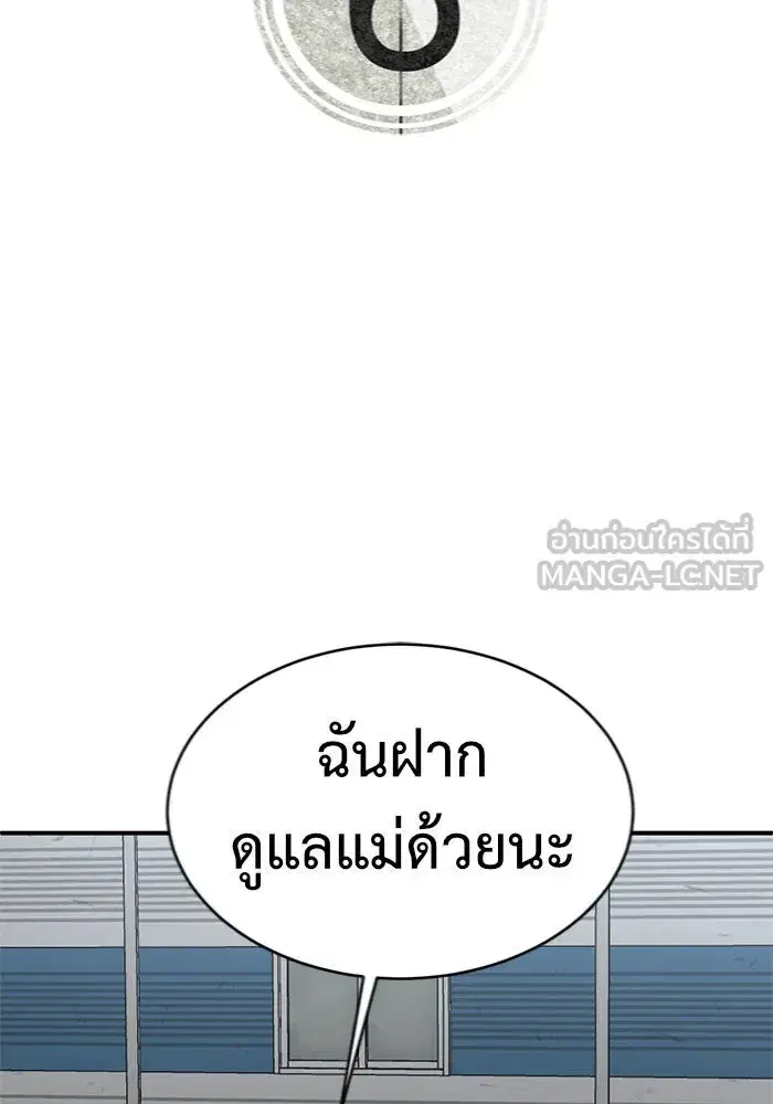 หน้า 177 จาก 202