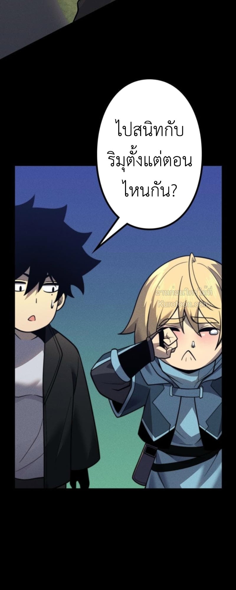 หน้า 50 จาก 70