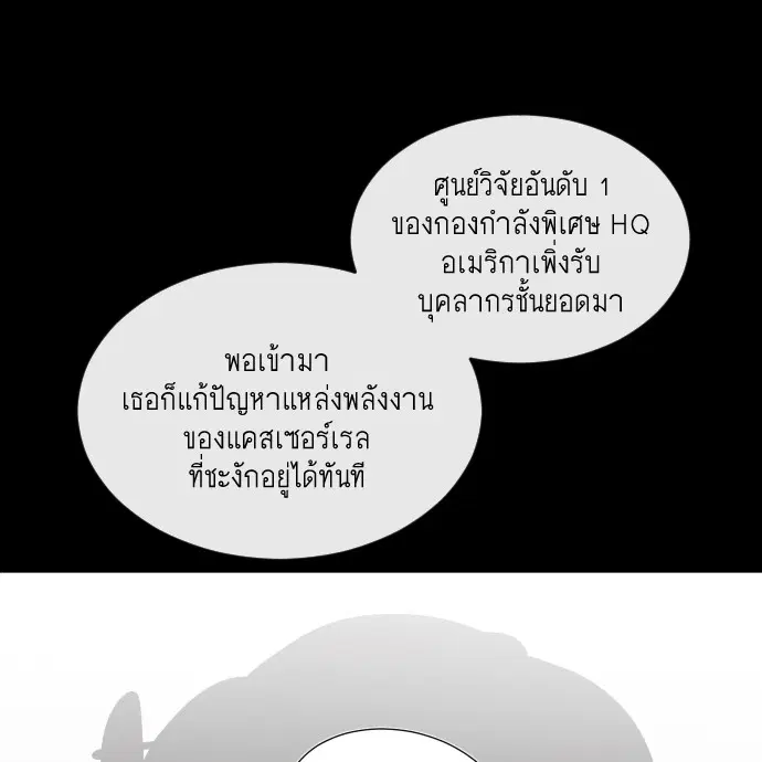 หน้า 25 จาก 116