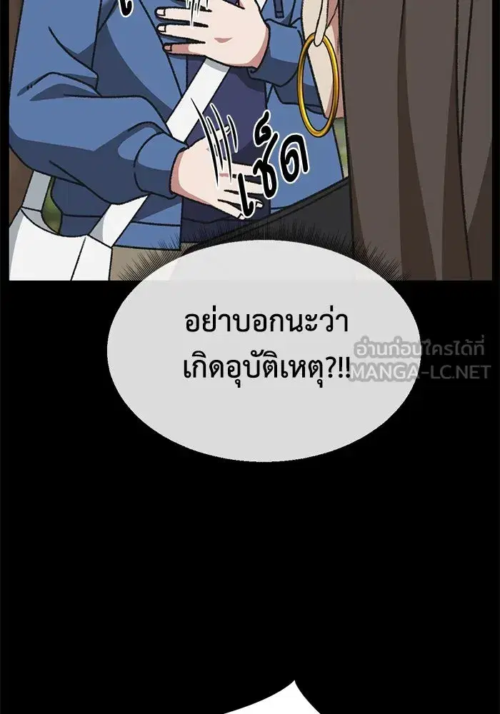 หน้า 81 จาก 165