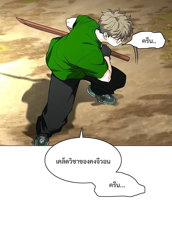 หน้า 73 จาก 134