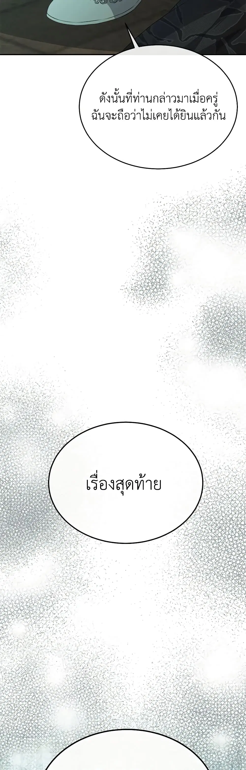 หน้า 45 จาก 47