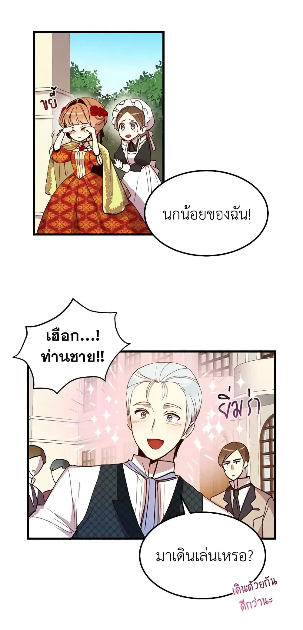 หน้า 20 จาก 28