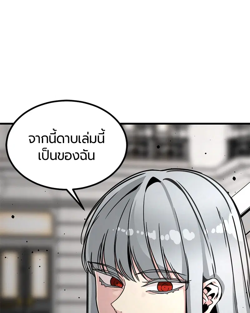 หน้า 80 จาก 147