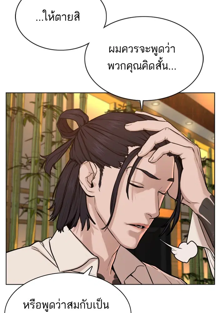 หน้า 118 จาก 169