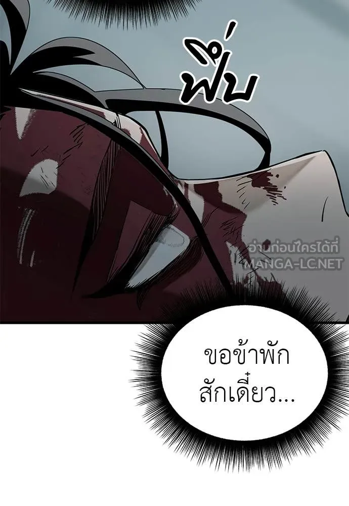หน้า 132 จาก 210