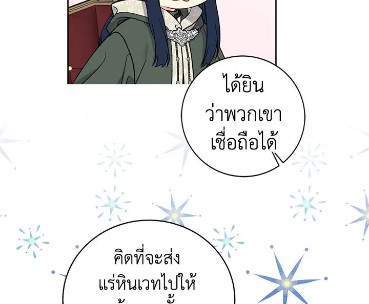 หน้า 24 จาก 123