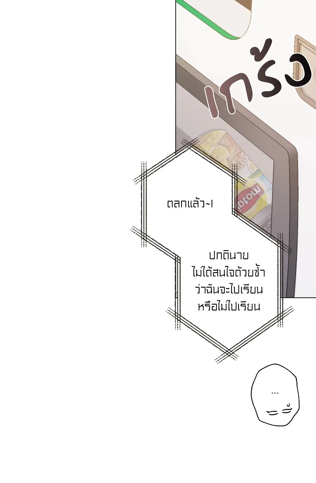 หน้า 10 จาก 72