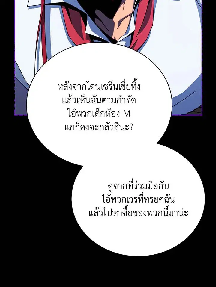 หน้า 101 จาก 114