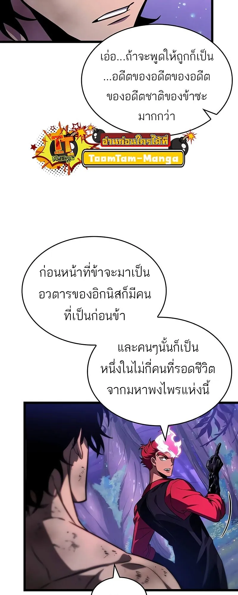 หน้า 67 จาก 84