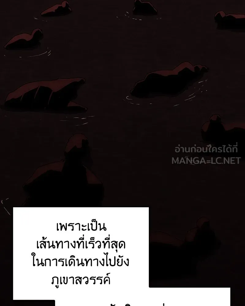 หน้า 114 จาก 192
