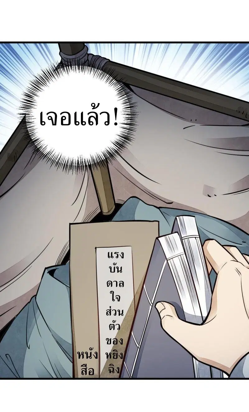 หน้า 9 จาก 39