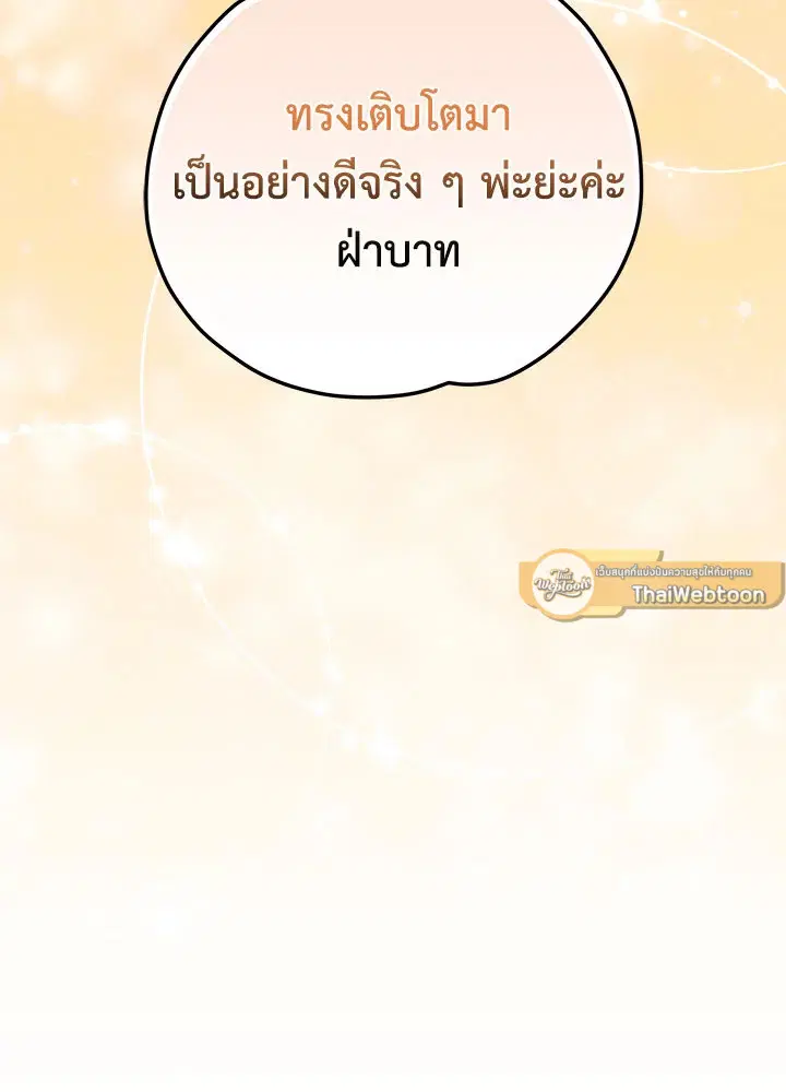 หน้า 130 จาก 131