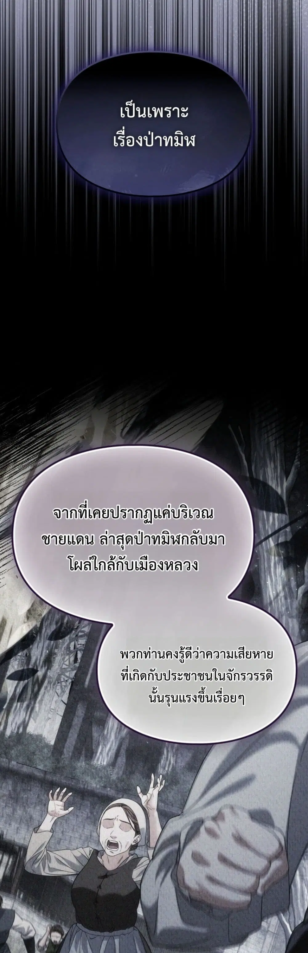 หน้า 19 จาก 52
