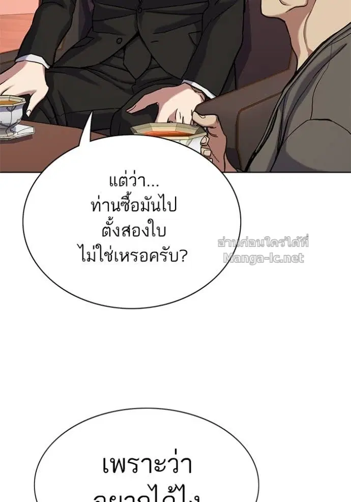 หน้า 10 จาก 149