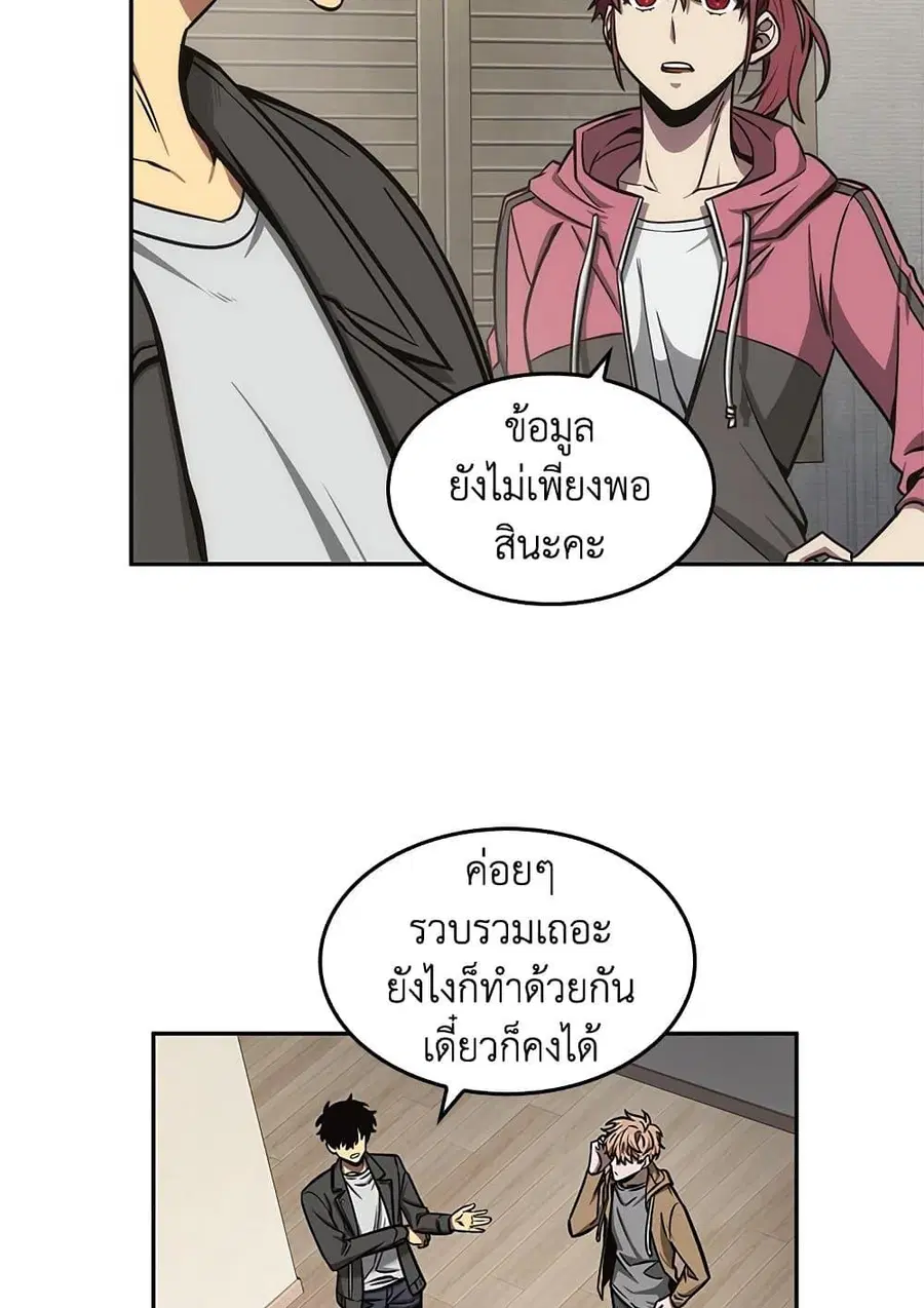 หน้า 68 จาก 82
