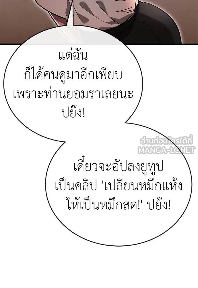 หน้า 43 จาก 167