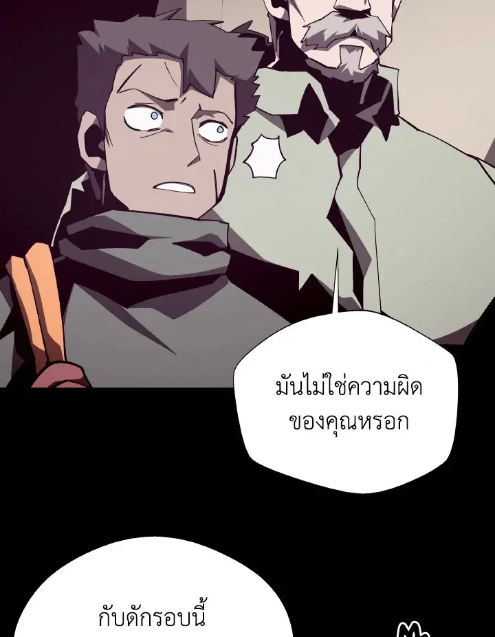 หน้า 13 จาก 113
