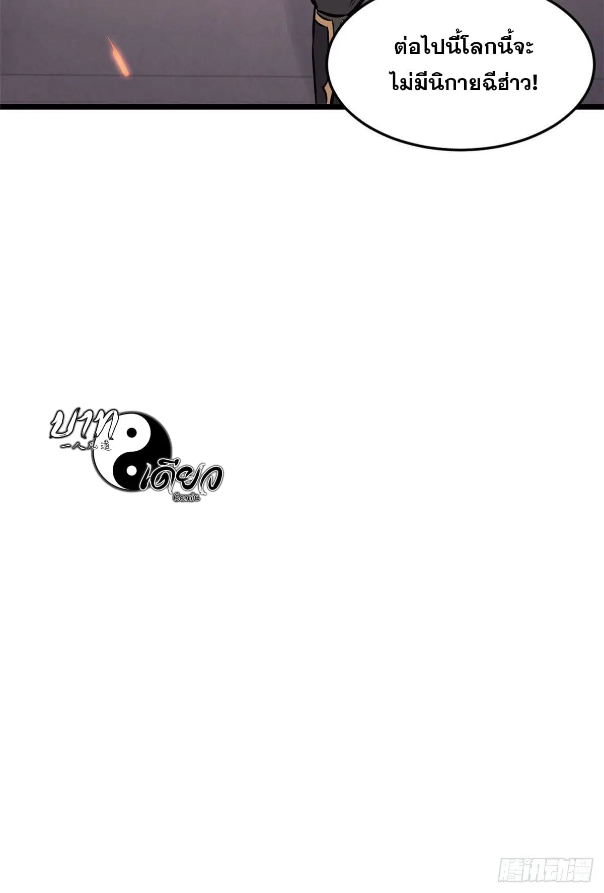 หน้า 53 จาก 53