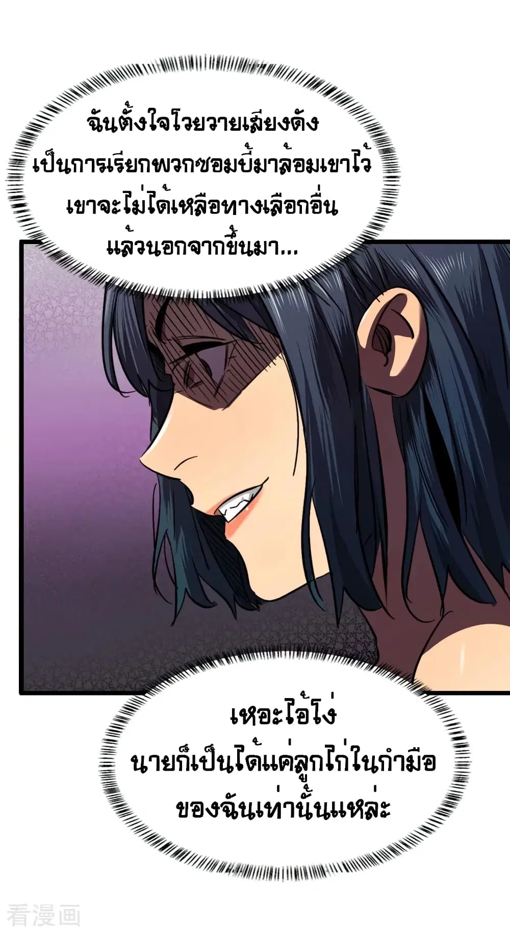 หน้า 27 จาก 32