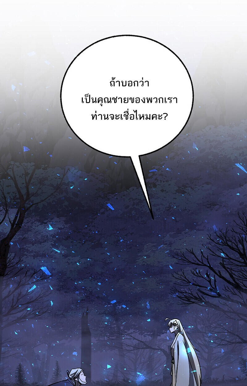 หน้า 20 จาก 167