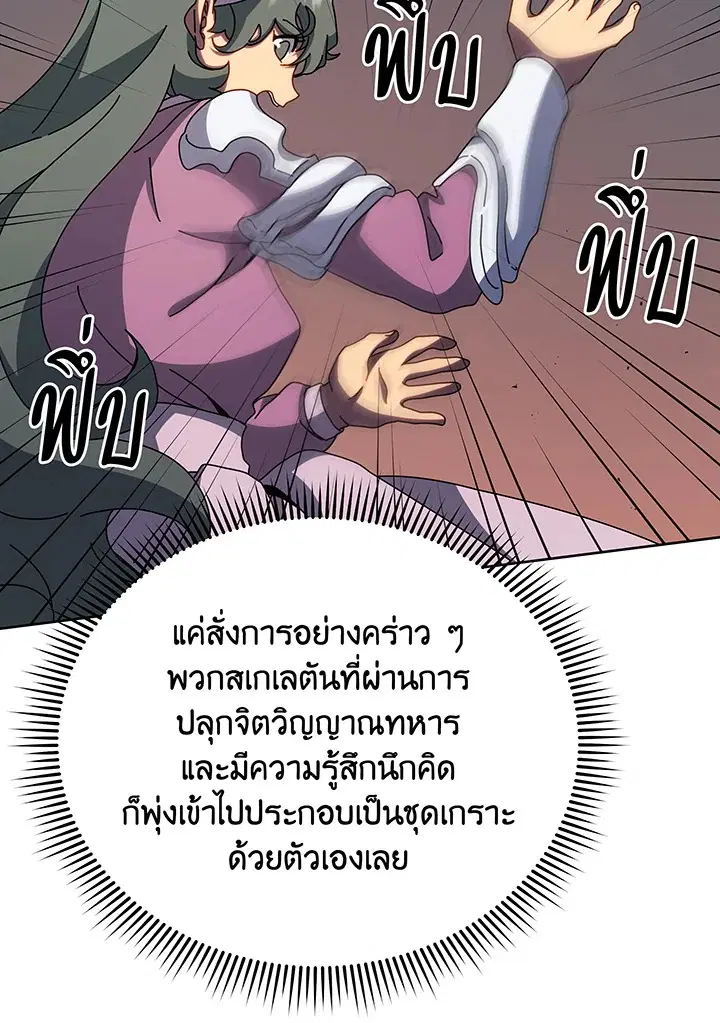 หน้า 71 จาก 94