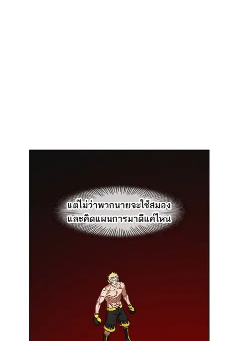 หน้า 77 จาก 123
