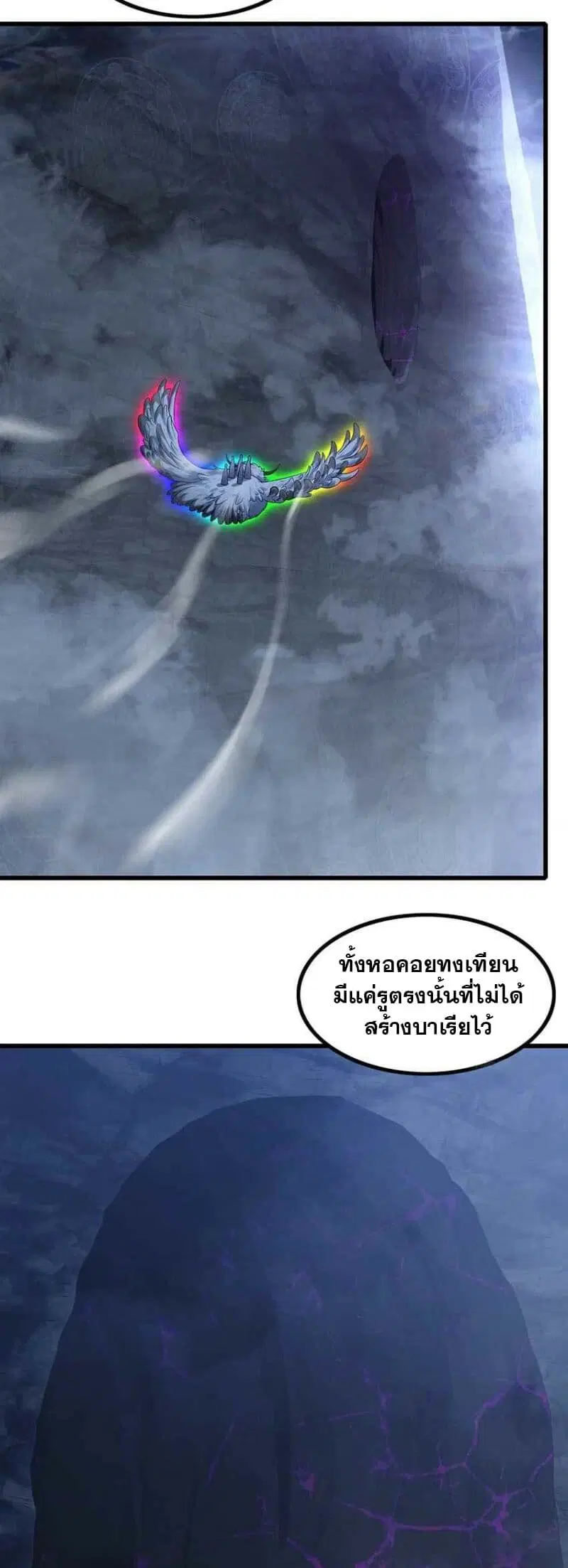 หน้า 19 จาก 26