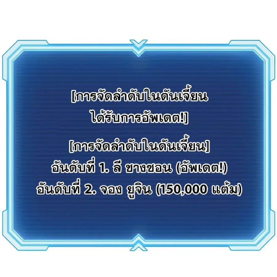 หน้า 63 จาก 76