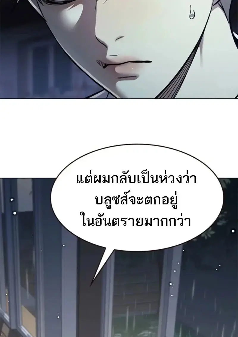 หน้า 112 จาก 185