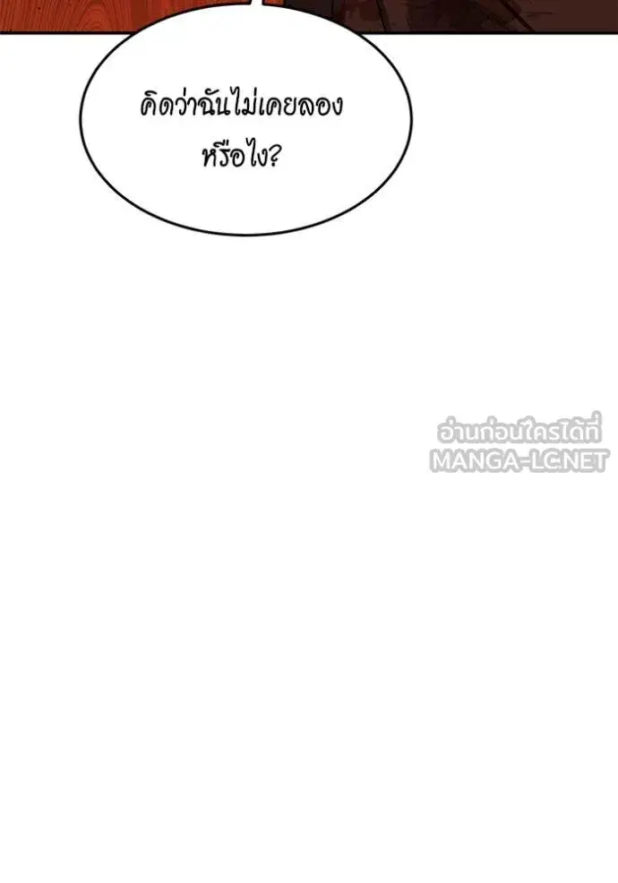 หน้า 15 จาก 161