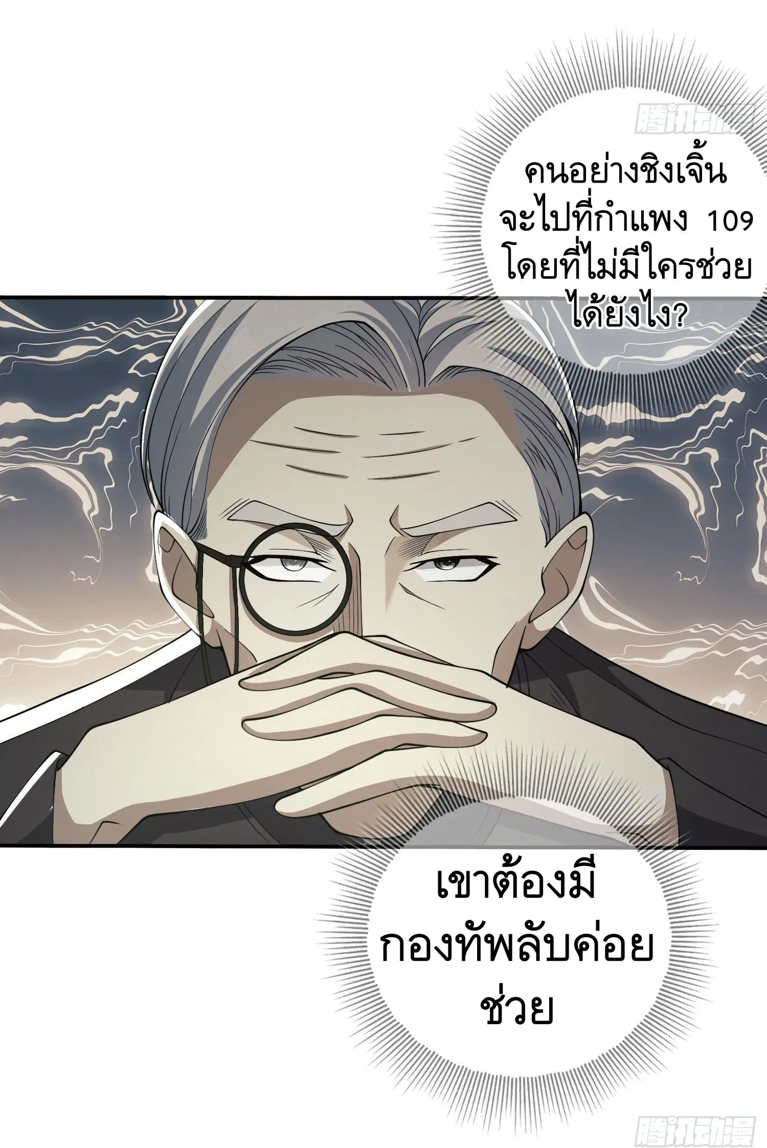 หน้า 58 จาก 80