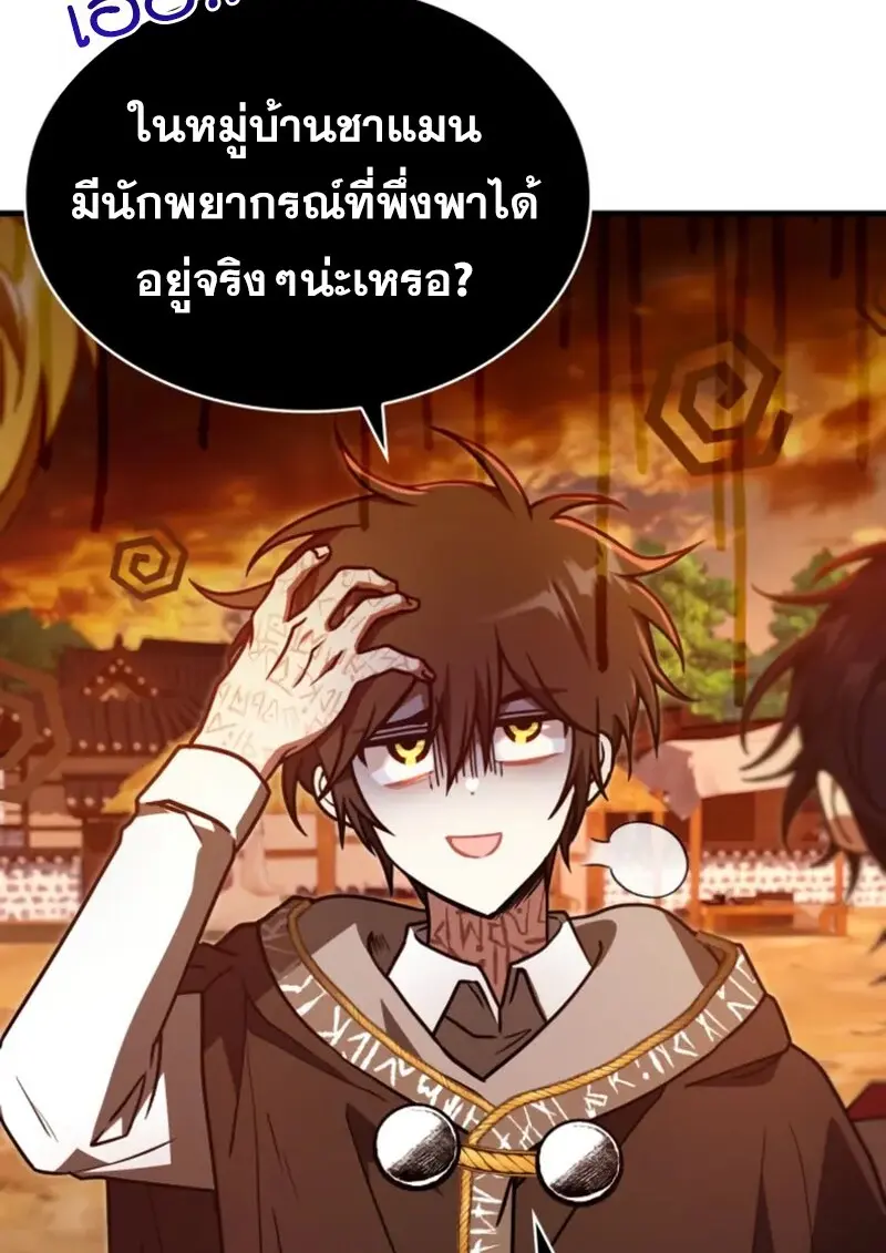 หน้า 112 จาก 126