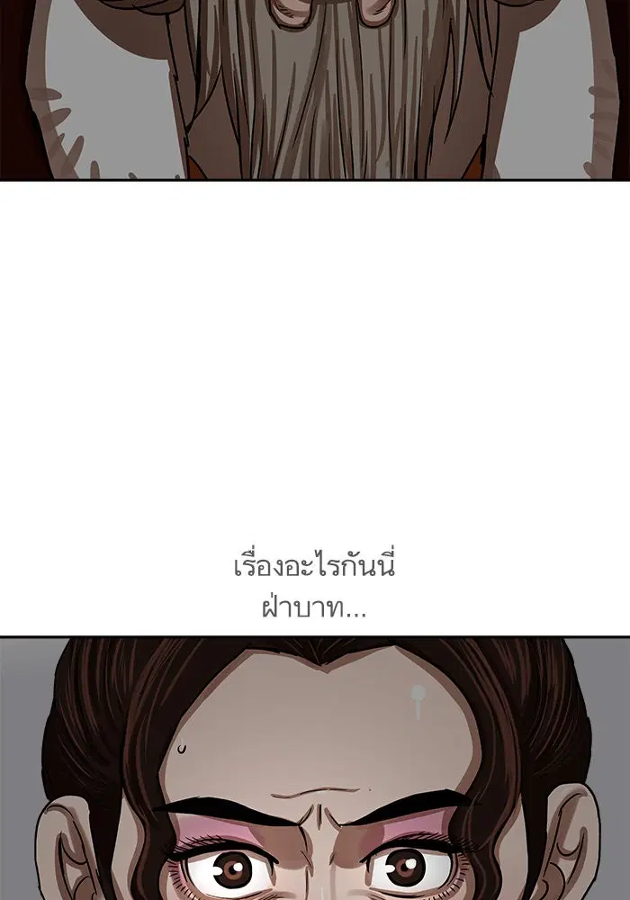 หน้า 13 จาก 92