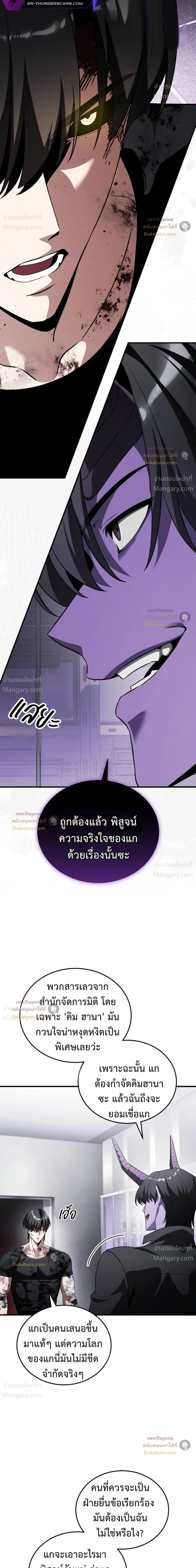 หน้า 19 จาก 62