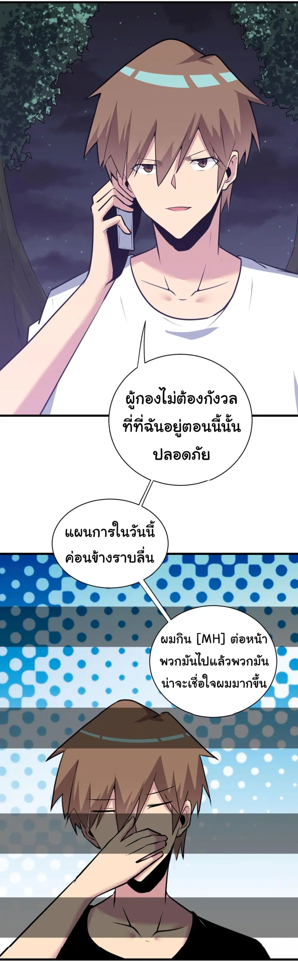 หน้า 15 จาก 41