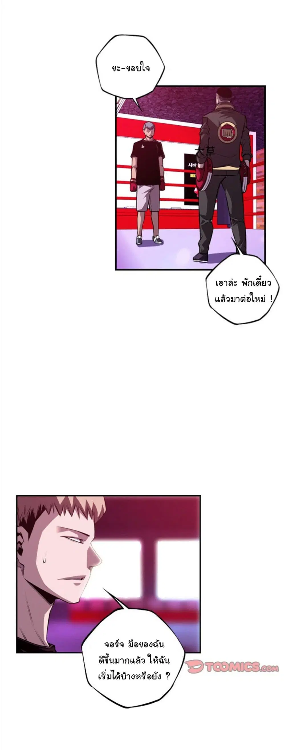 หน้า 33 จาก 42