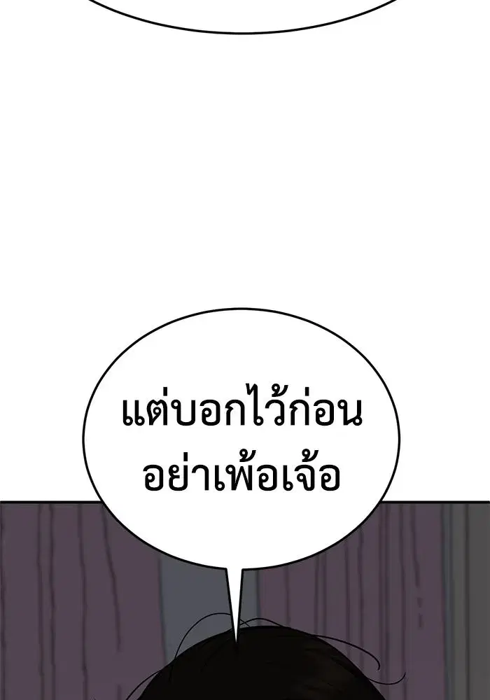 หน้า 98 จาก 173