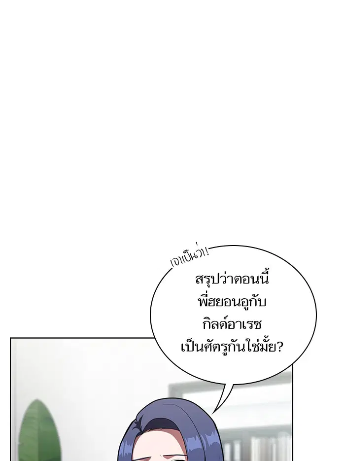 หน้า 52 จาก 108