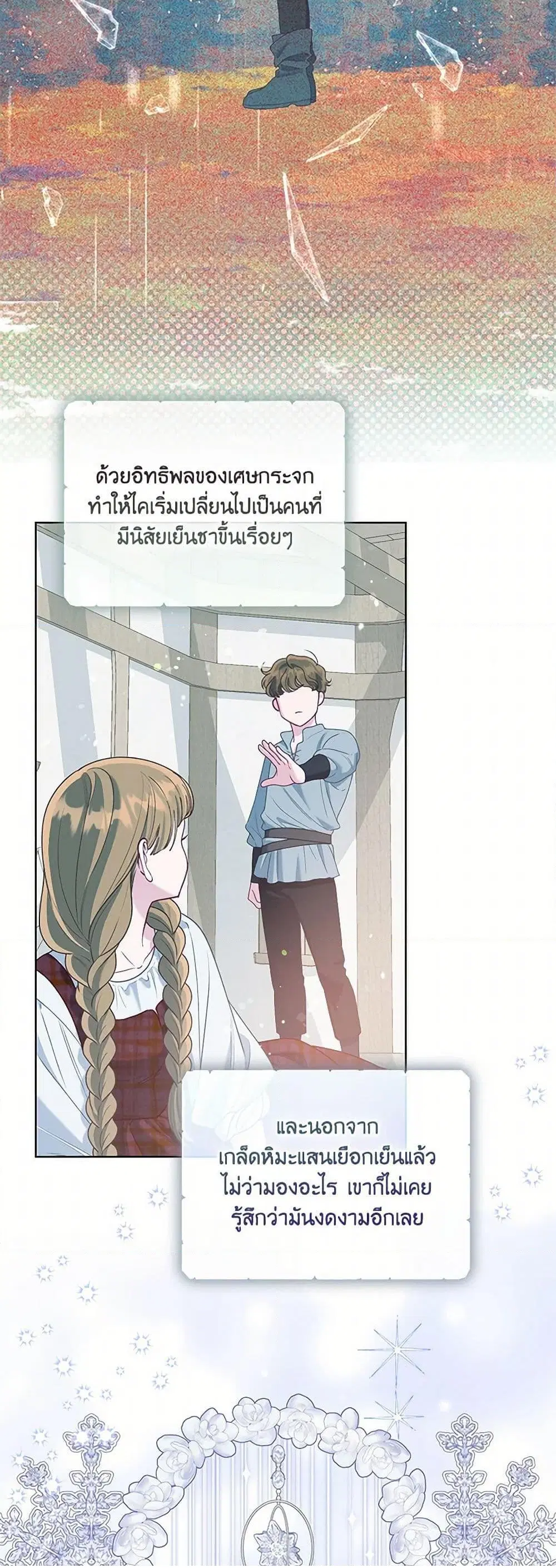 หน้า 30 จาก 52