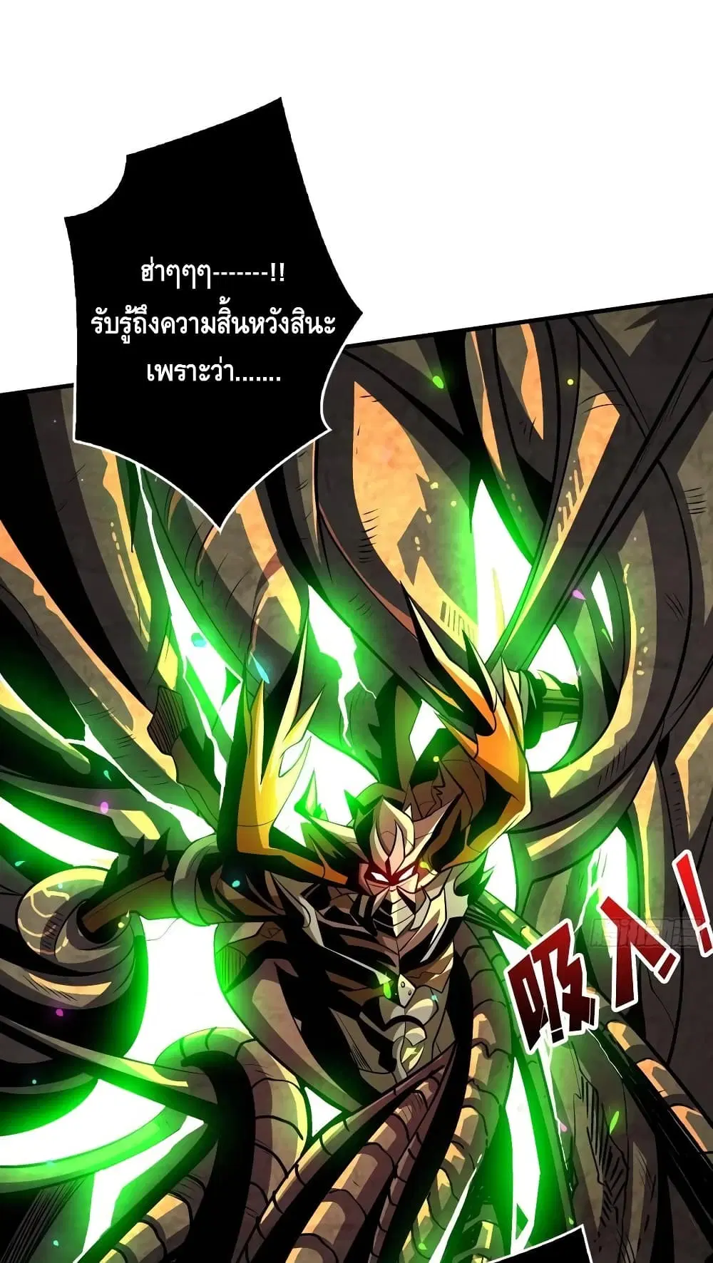 หน้า 28 จาก 52