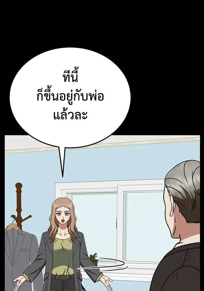 หน้า 104 จาก 204