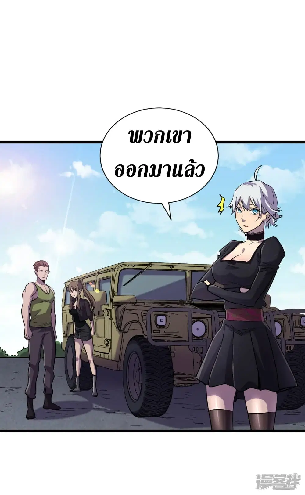 หน้า 26 จาก 34