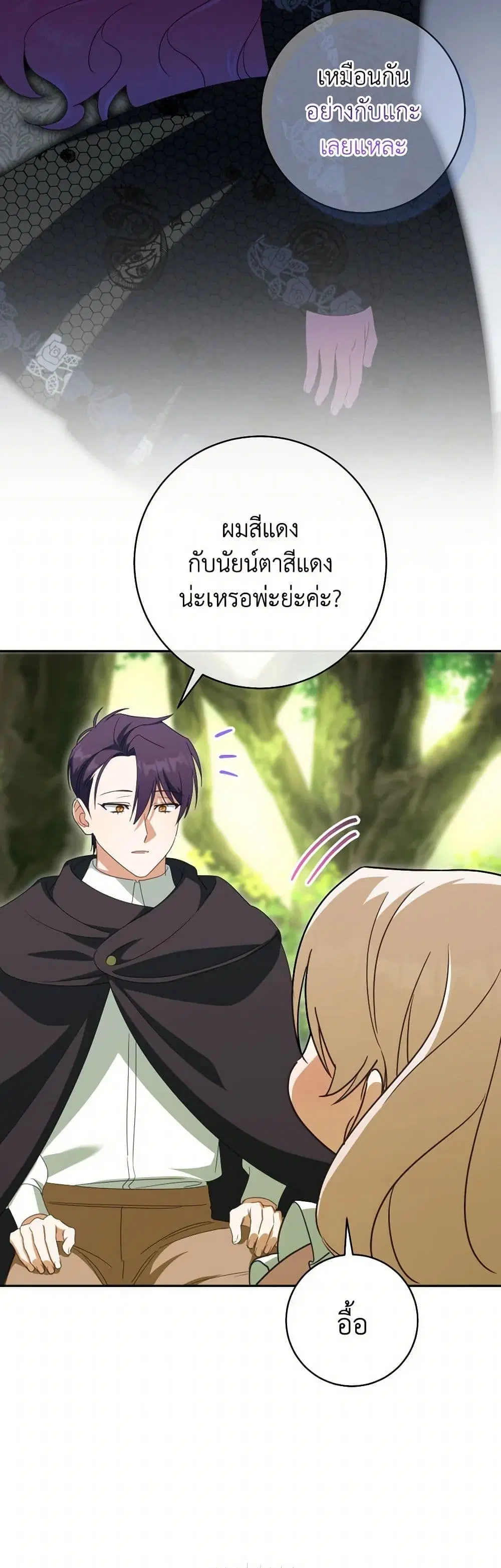 หน้า 5 จาก 38