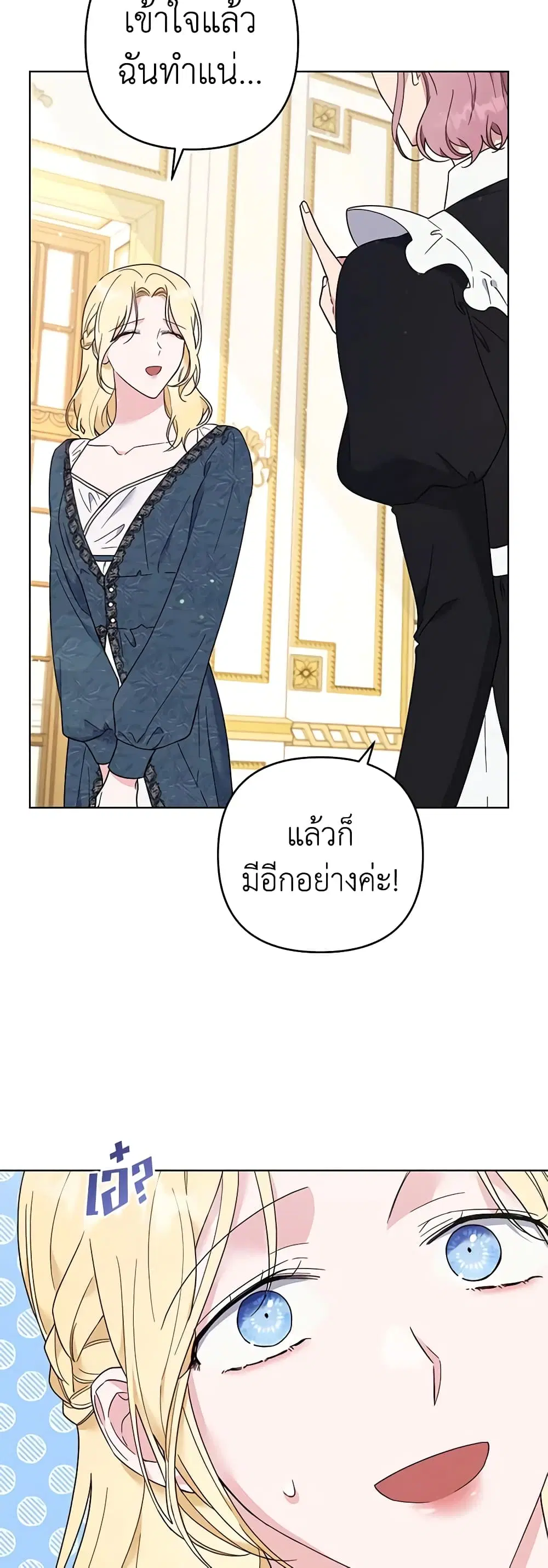 หน้า 30 จาก 46