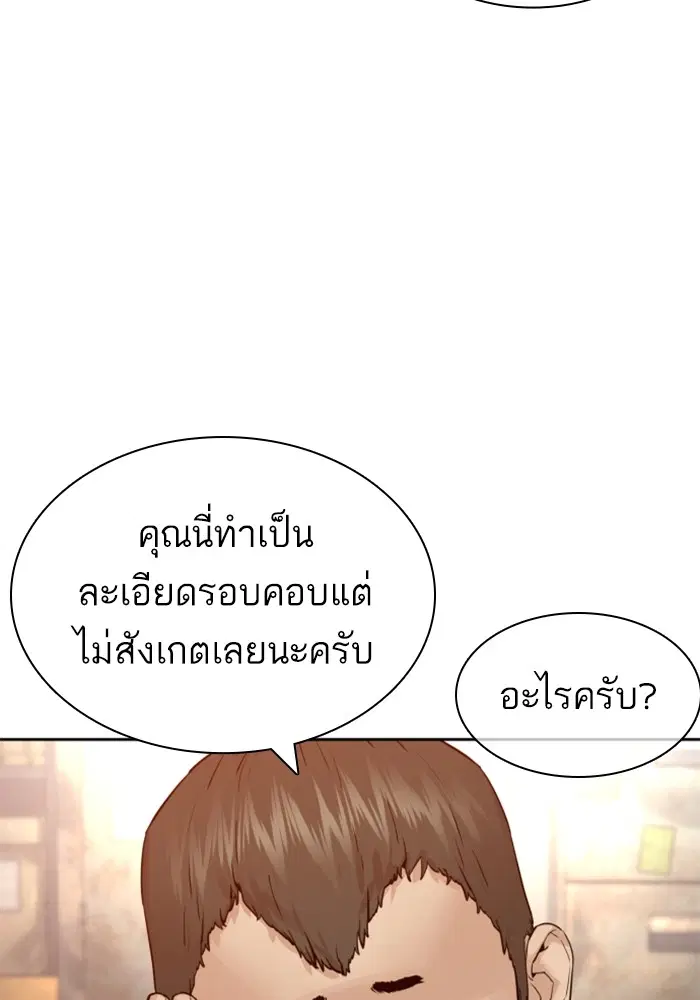 หน้า 59 จาก 173