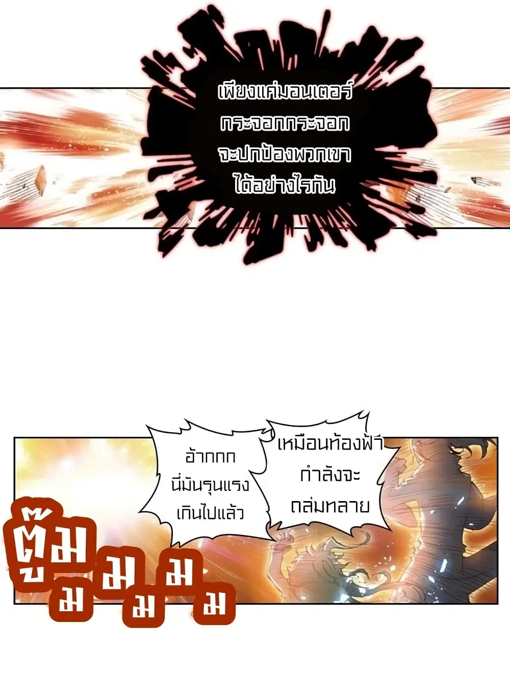 หน้า 6 จาก 44