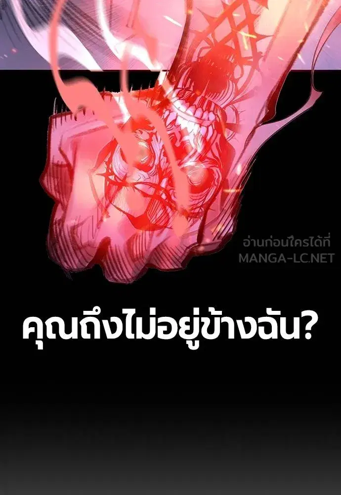 หน้า 121 จาก 174