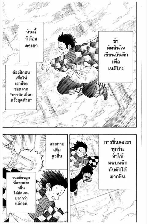หน้า 112 จาก 188